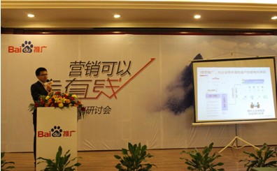 營銷可以走直線-2012企業(yè)營銷研討會新鄉(xiāng)站報(bào)道