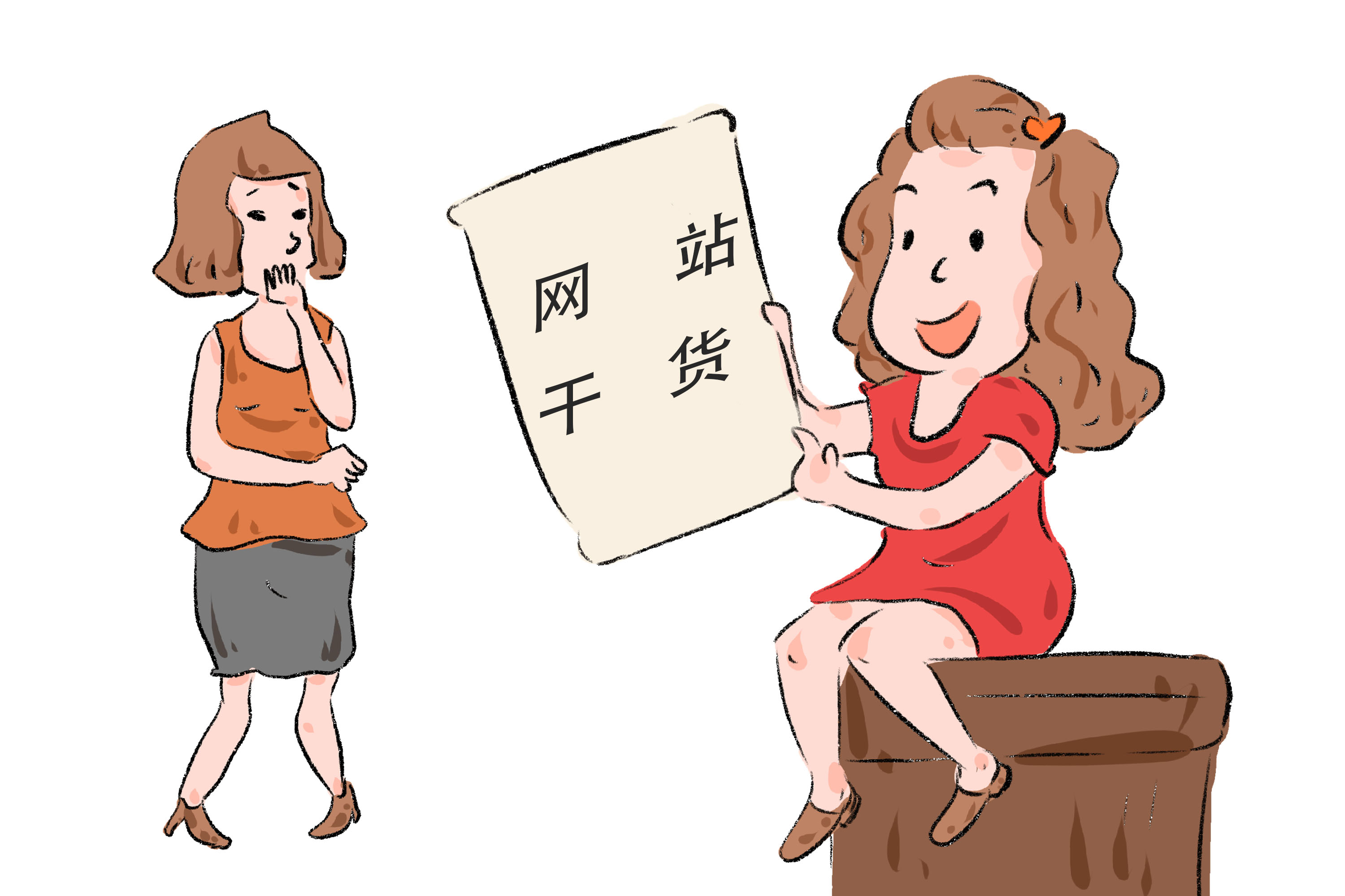 新鄉(xiāng)網(wǎng)絡(luò)公司是否可信？