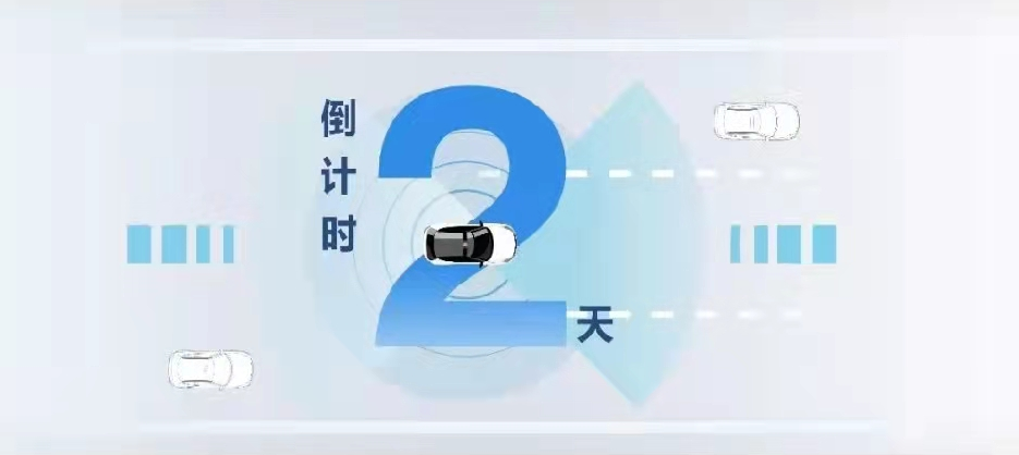 如何把交通安全事故降低90%？