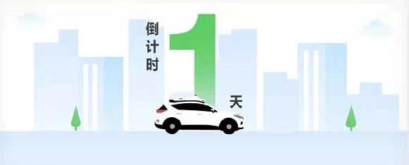 我們離0碳排放有多遠？