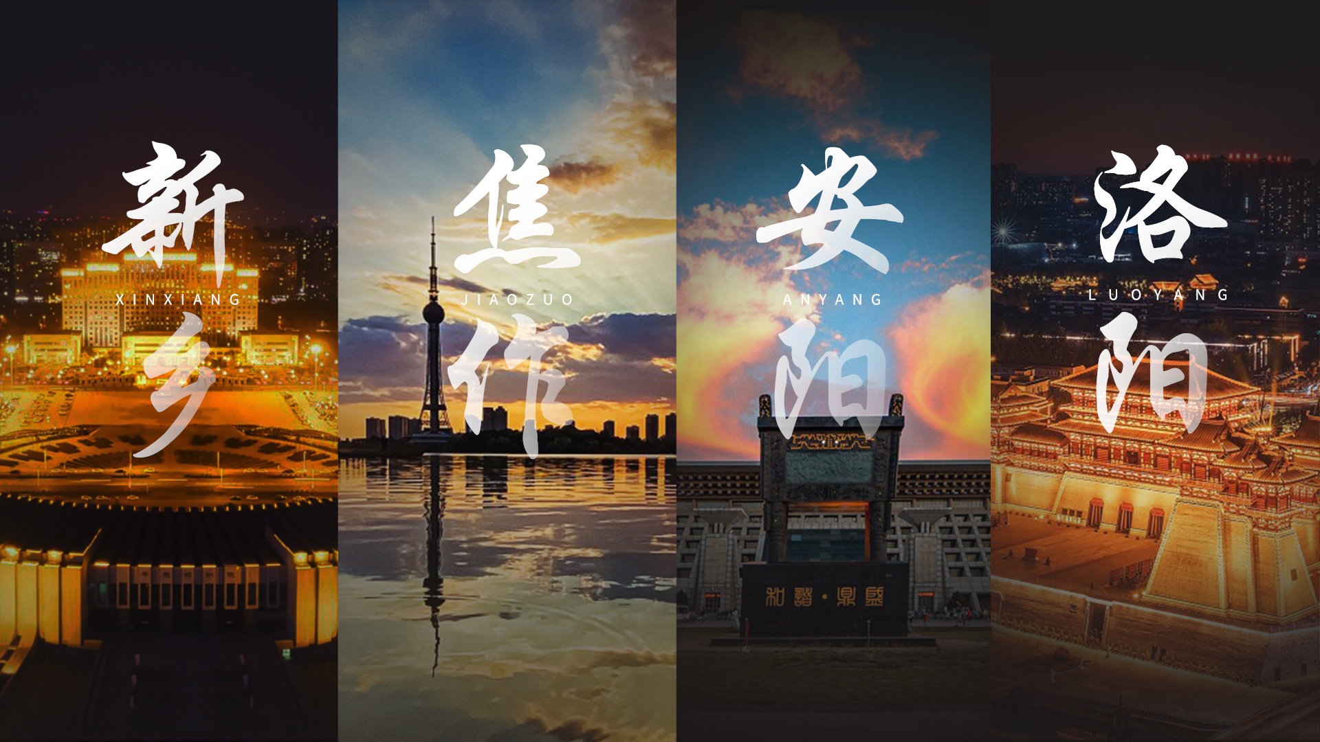 【青峰網(wǎng)絡(luò)】深耕本地互聯(lián)網(wǎng)行業(yè)20年，青峰人勇往直前！