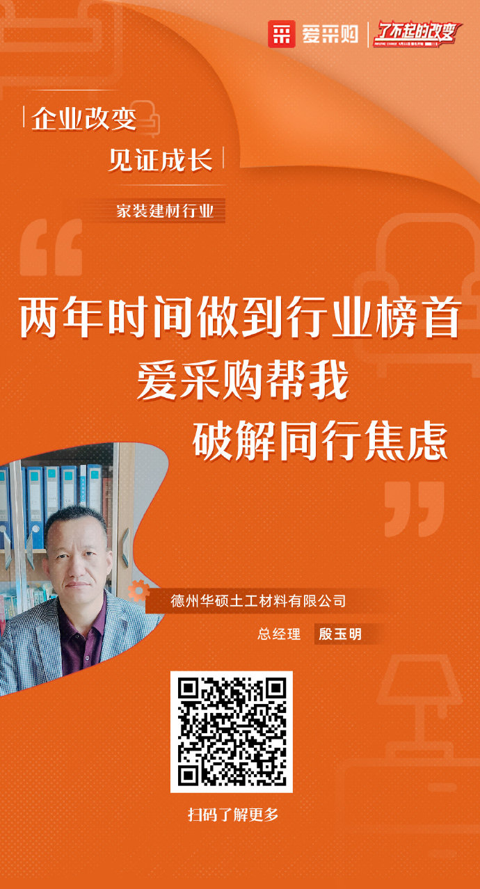 新鄉(xiāng)百度推廣 了不起的企業(yè)、了不起的改變！