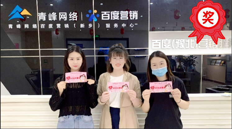 青峰網(wǎng)絡(luò)感恩母親節(jié)水果拼盤創(chuàng)意大賽，驚喜到了你嗎